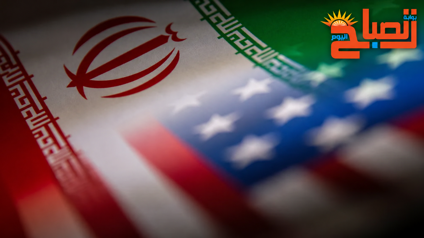 تضارب أمريكي إيراني حول المفاوضات وأسعار النفط تهبط بقوة